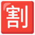 千葉県茂原市 BCゲーム カジノ 5ドル 中国で禁止されている Web サイトへの Web アクセスを提供することに取り組んでいます